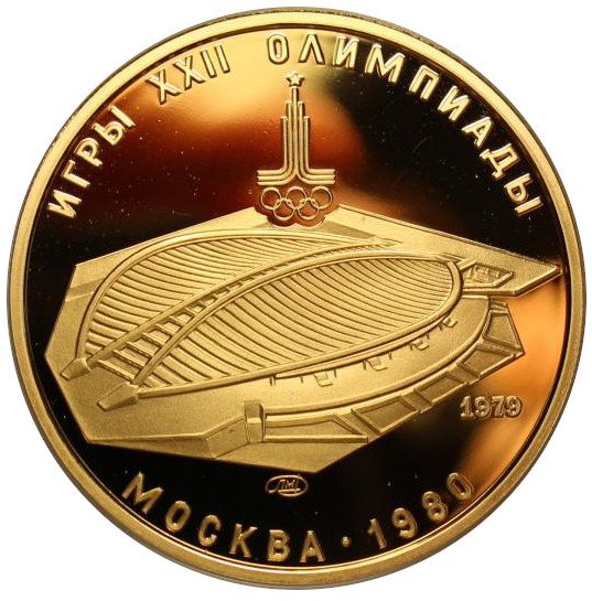 100 rubles Russia Olympics 1980 Velotrack proof - Mynteq | Buy & Sell ...